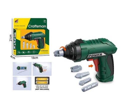 Дриль G 271 (120/2) в коробці