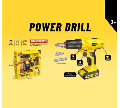 Шуруповерт T 2075 (24) автоматичний принцип роботи, знімний акумуляторний блок, підсвічування, реверс, аксесуари, в коробці