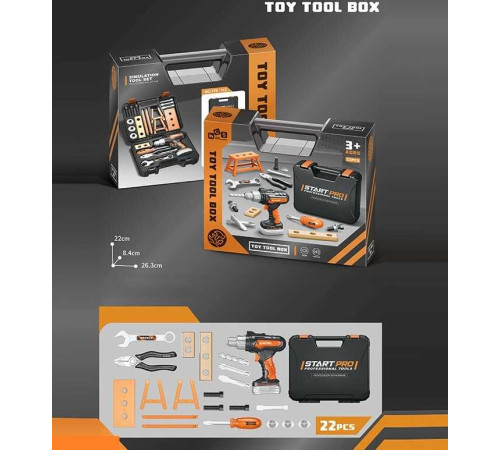 Набір інструментів 778-112 (48/2) у валізі