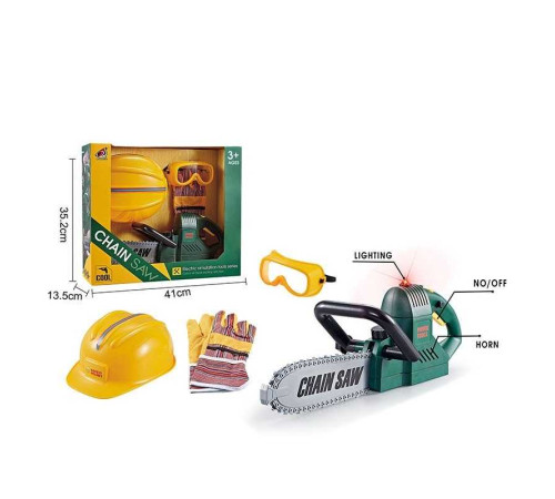 Пила G 212 (12/2) звуки, підсвічування, рухлива ручка, шолом, окуляри, рукавички, в коробці