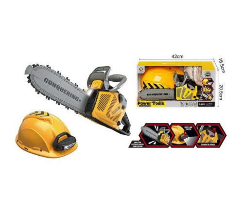 Пила T 006 (18) ланцюгова, каска з ліхтарем, звук, підсвічування, на батарейках, в коробці