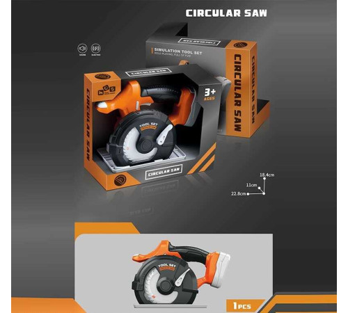 Пила 778-91 (48/2) в коробці