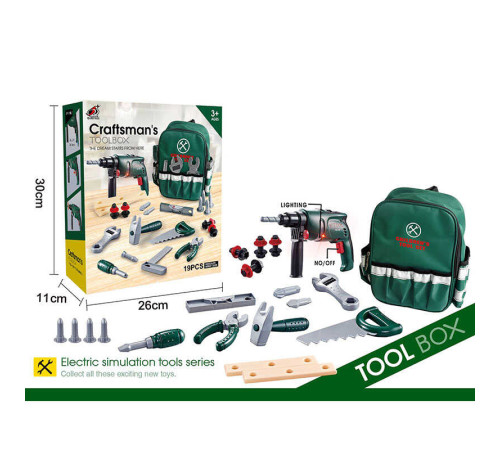 Набір інструментів G 234 (20/2) 27 елементів, підсвічування, дриль на батарейках, рюкзак для інструментів, тренувальні бруски, в коробці