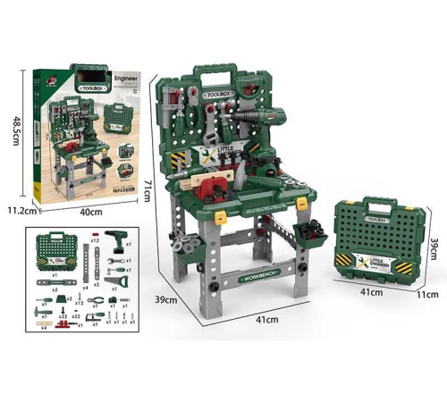 Набір інструментів G 230 (8) 98 елементів, валіза, робочий простір, дриль на батарейках, насадки, рулетка, в коробці