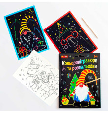 гр Кольорові гравюри та розмальовки "Новий рік" 10102108У (100) "Ранок"