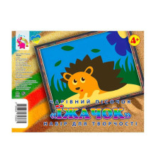 гр Набір для творчості, картинка з піску "Їжак" У (1) 9789669753885 "Jumbi"