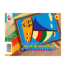 гр Набір для творчості, картинка з піску "Човен" У (1) 9789669753861 "Jumbi"