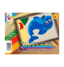 гр Набір для творчості, картинка з піску "Дельфінчик" У (20) 9789669753878 "Jumbi"