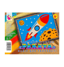 гр Набір для творчості, картинка з піску "Ракета" У (1) 9789669753328 "Jumbi", в пакеті