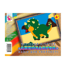 гр Набір для творчості, картинка з піску "Динозаврик" (1) (укр) 9789669753304 "Jumbi"