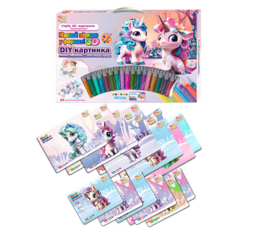 гр Малюй піском 44323 (12) "4FUN Game Club", 24 картки, 16 кольорів піску, 6 мольбертів, щітка, в коробці