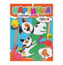 гр Набір для творчості картина з глітером "Песики" У (20) 9789669756206 "Jumbi"