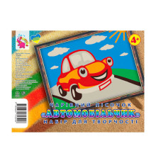 гр Набір для творчості, картинка з піску "Автомобіль" У (1) 9789669753298 "Jumbi"
