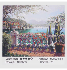 Картина за номерами HCEG 30784 (30) "TK Group", "Мальовнича бухта", 40*30см, у коробці