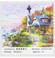 Картина за номерами HCEG 31266 (30) "TK Group", "Будиночок доглядача маяка", 40х30 см, в коробці