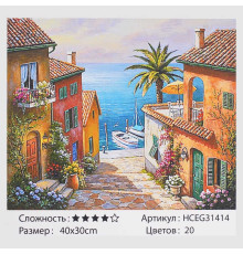 Картина за номерами HCEG 31414 (30) "TK Group", "Курортне містечко", 40*30 см, в коробці