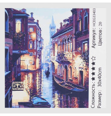 Картина за номерами HCEG 33403 (30) "TK Group", "Канали Венеції", 40*30см, в коробці