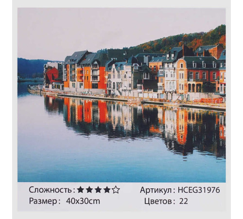 Картина за номерами HCEG 31976 (30) "TK Group", "Будинки біля моря", 40*30см, коробка