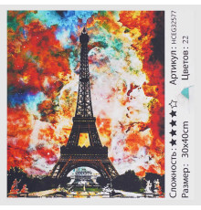 Картини за номерами 32577 (30) "TK Group", "Ейфелева вежа", 40*30, У ПАКЕТІ