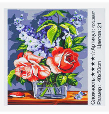 Картина за номерами YCGJ 36857 (30) "TK Group", 40х50 см, “Натюрморт із трояндами”, в коробці