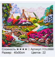 Картина за номерами YCGJ 36880 (30) "TK Group", 40х50 см, “Сільська панорама”, в коробці