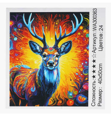 Картина за номерами WA 300363 (30) "WToys", 40х50 см, в коробці