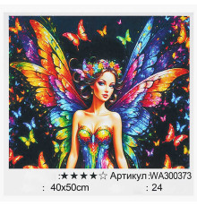 Картина за номерами WA 300373 (30) "WToys", 40х50 см, в коробці