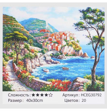 Картина за номерами HCEG 30792 (30) "TK Group", "Скеляста бухта", 40х30 см, у коробці