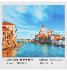 Картина за номерами HCEG 32024 (30) "TK Group", "Краса Венеції", 40*30см, в коробці