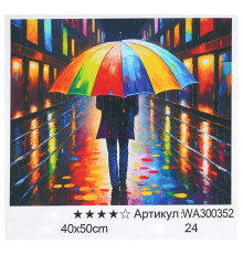 Картина за номерами WA 300352 (30) "WToys", 40х50 см, в коробці