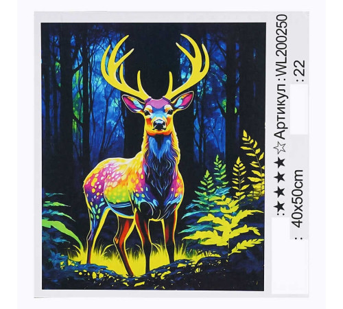 Картина за номерами WL 200250 (30) "WToys", 40х50 см, світиться у темряві, в коробці – в наличии! Купите сейчас у KAZKOVA Картина за номерами WL 200250 (30) "WToys", 40х50 см, світиться у темряві, в коробці – в наличии! Купите сейчас у KAZKOVA