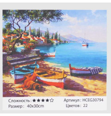 Картина за номерами HCEG 30794 (30) "TK Group", "Мальовнича човнова станція", 40х30 см, у коробці