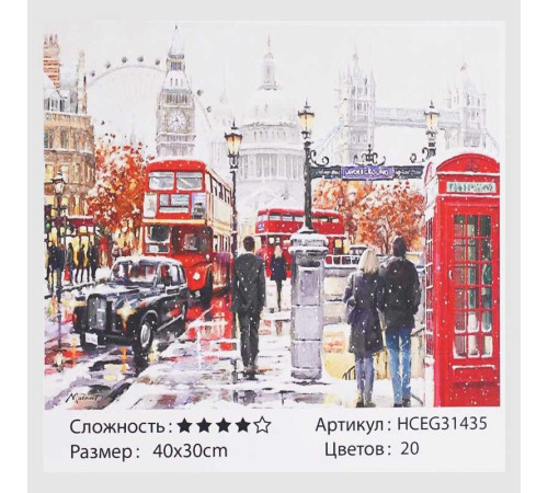 Картина за номерами HCEG 31435 (30) "TK Group", "Зимовий Лондон", 40х30 см, в коробці