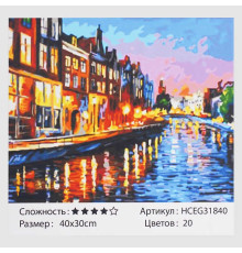 Картина за номерами HCEG 31840 (30) "TK Group","Вечірні канали Венеції", 40*30см, в коробці