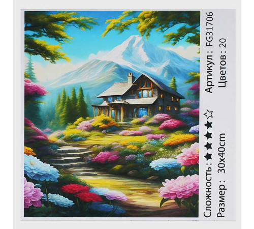 гр Картина за номерами FG 31706 (30) "4FUN Game Club", 30х40 см, в коробці гр Картина за номерами FG 31706 (30) "4FUN Game Club", 30х40 см, в коробці