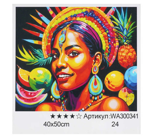 Картина за номерами WA 300341 (30) "WToys", 40х50 см, в коробці – в наличии! Купите сейчас у KAZKOVA