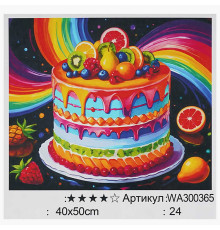 Картина за номерами WA 300365 (30) "WToys", 40х50 см, в коробці