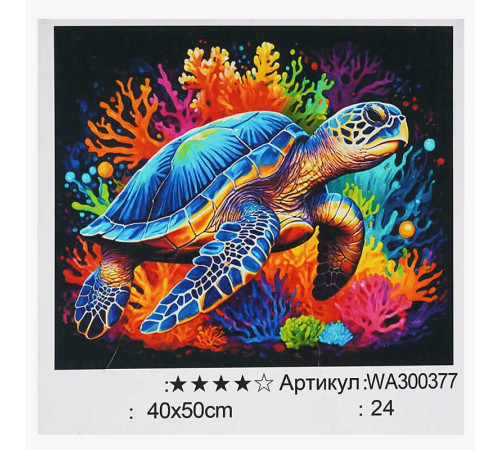 Картина за номерами WA 300377 (30) "WToys", 40х50 см, в коробці – в наличии! Купите сейчас у KAZKOVA