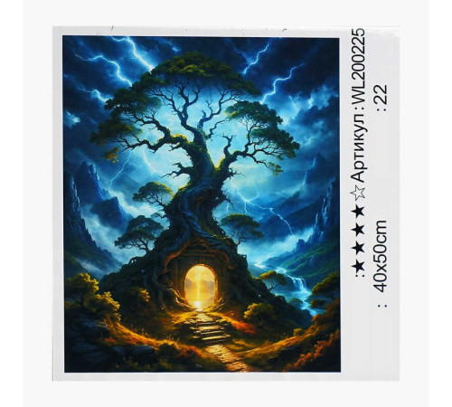 Картина за номерами WL 200225 (30) "WToys", 40х50 см, світиться у темряві, в коробці – в наличии! Купите сейчас у KAZKOVA