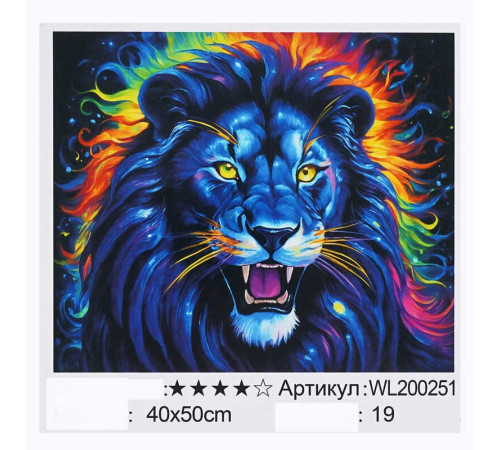 Картина за номерами WL 200251 (30) "WToys", 40х50 см, світиться у темряві, в коробці – в наличии! Купите сейчас у KAZKOVA Картина за номерами WL 200251 (30) "WToys", 40х50 см, світиться у темряві, в коробці – в наличии! Купите сейчас у KAZKOVA