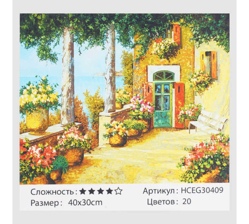 Картина за номерами 30409 (30) "TK Group", "Літній пейзаж", 40*30 см, у коробці