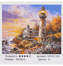 Картина за номерами HCEG 31333 (30) "TK Group", "Захід сонця", 40х30 см, в коробці
