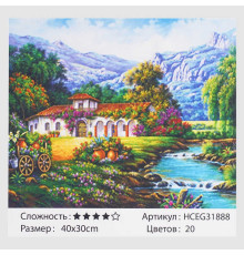 Картина за номерами HCEG 31888 (30) "TK Group", "Будиночок в горах", 40*30 см, в коробці