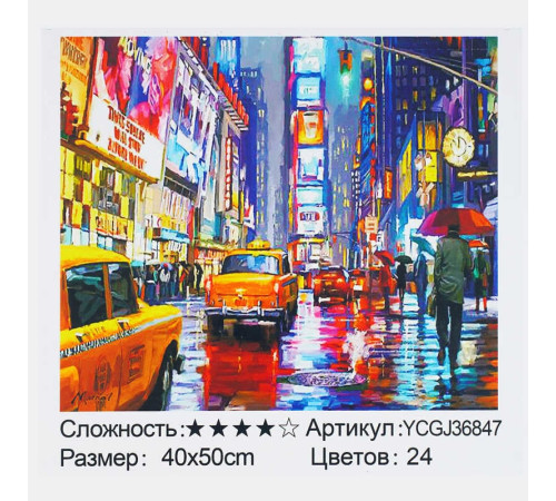 Картина за номерами YCGJ 36847 (30) "TK Group", 40х50 см, “Нічний Нью-Йорк”, в коробці