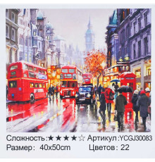 Картина за номерами YCGJ 30083 (30) "TK Group", 40х50 см, “Лондон під дощем”, в коробці