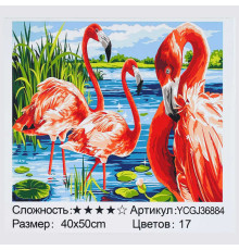 Картина за номерами YCGJ 36884 (30) "TK Group", 40х50 см, “Яскраві фламінго”, в коробці