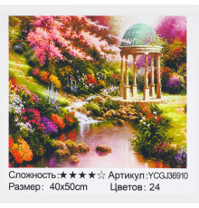 Картина за номерами YCGJ 36910 (30) "TK Group", 40х50 см, “Альтанка”, в коробці
