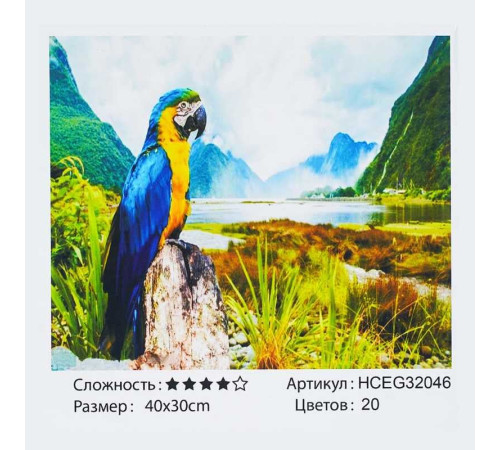 Картина за номерами HCEG 32046 (30) "TK Group", 40х30 см, "Папуга", в коробці