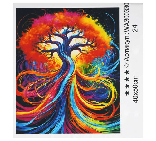 Картина за номерами WA 300330 (30) "WToys", 40х50 см, в коробці – в наличии! Купите сейчас у KAZKOVA