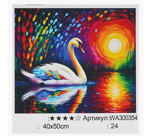 Картина за номерами WA 300354 (30) "WToys", 40х50 см, в коробці – в наличии! Купите сейчас у KAZKOVA
